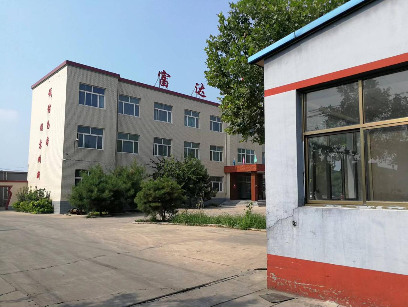 富达厂区实景